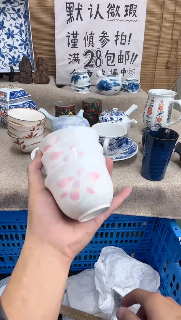 瓷片胡****)陶瓷陶瓷陶瓷