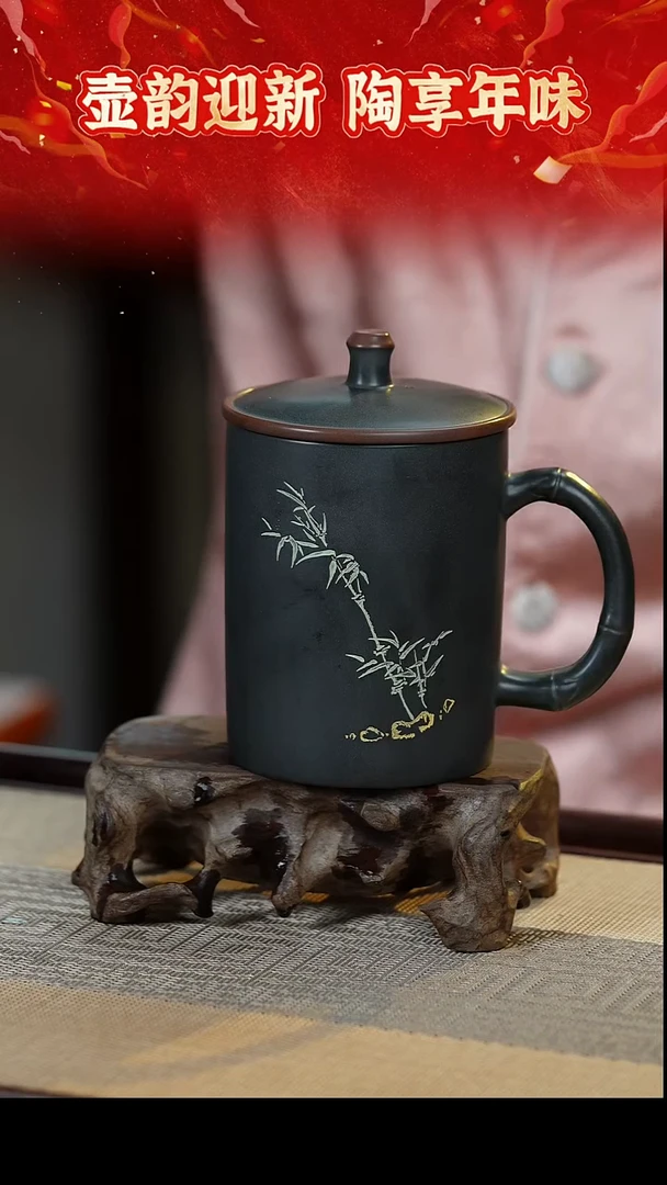 【闪购商品】新竹雕刻款大水杯坭兴陶