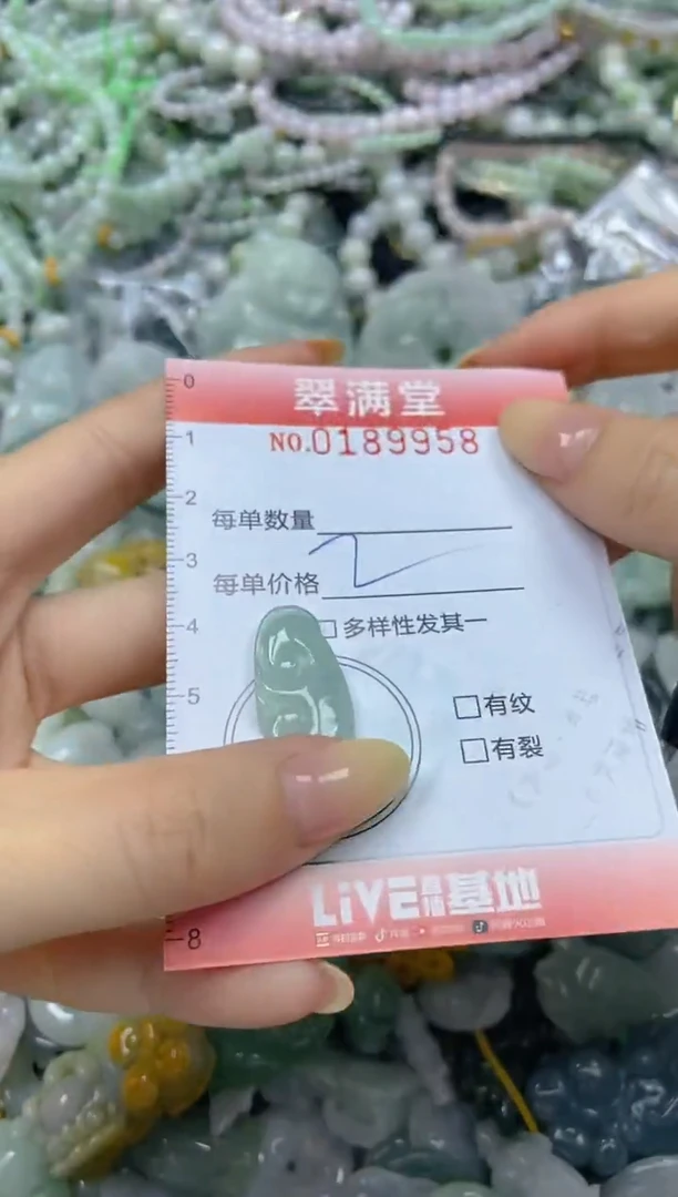 颈饰未镶嵌翡翠闪购0189958