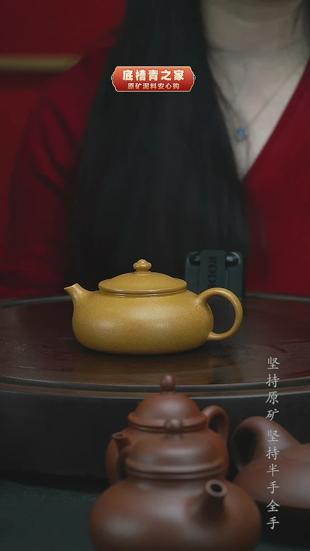 【闪购商品】紫砂茶壶半手工段泥寒江壶150CC