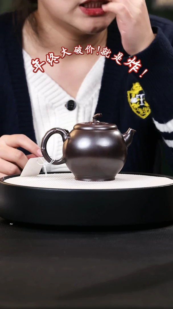 【闪购商品】紫砂茶壶紫砂茶壶54