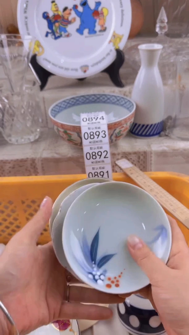 888默认微瑕，满20元包邮