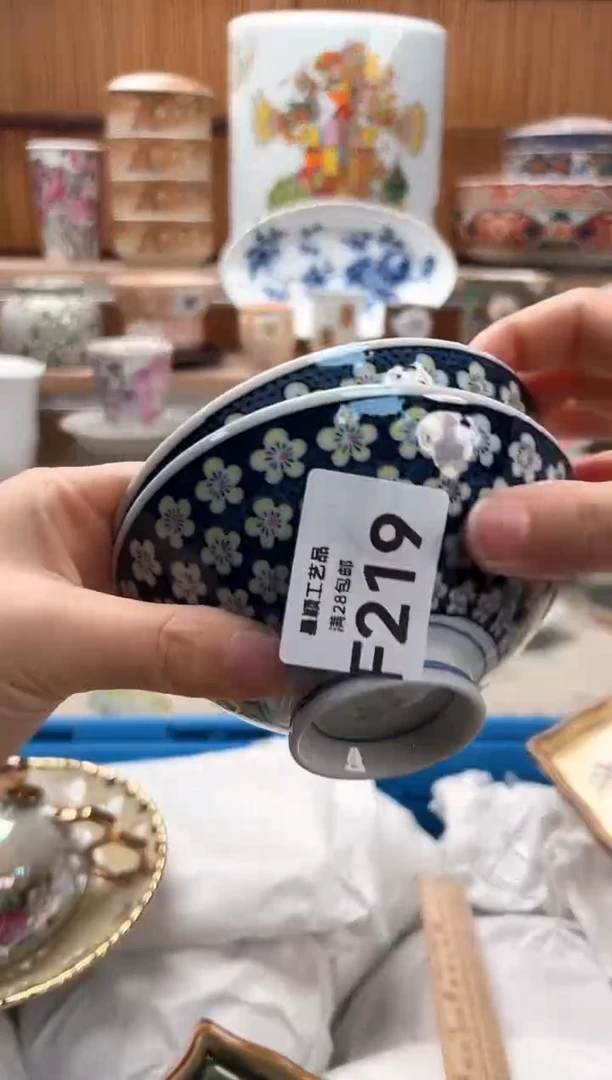 瓷片海**度219F满28包邮不满找客服延迟发货