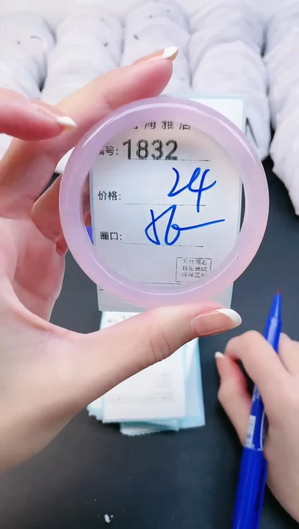 【闪购商品】玛瑙/玉髓手镯未镶嵌1832