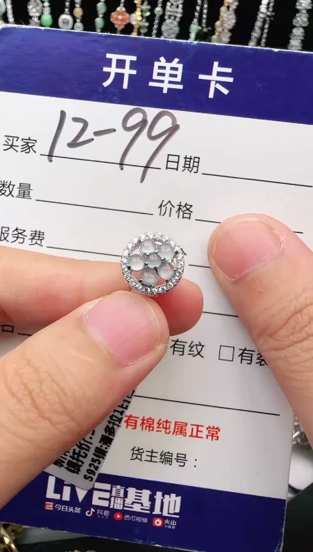 翡翠戒指银S925镶嵌1