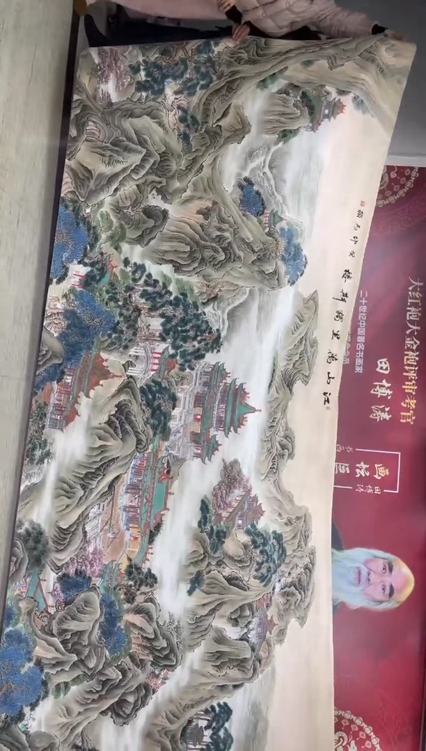 国画马翰丈六江山