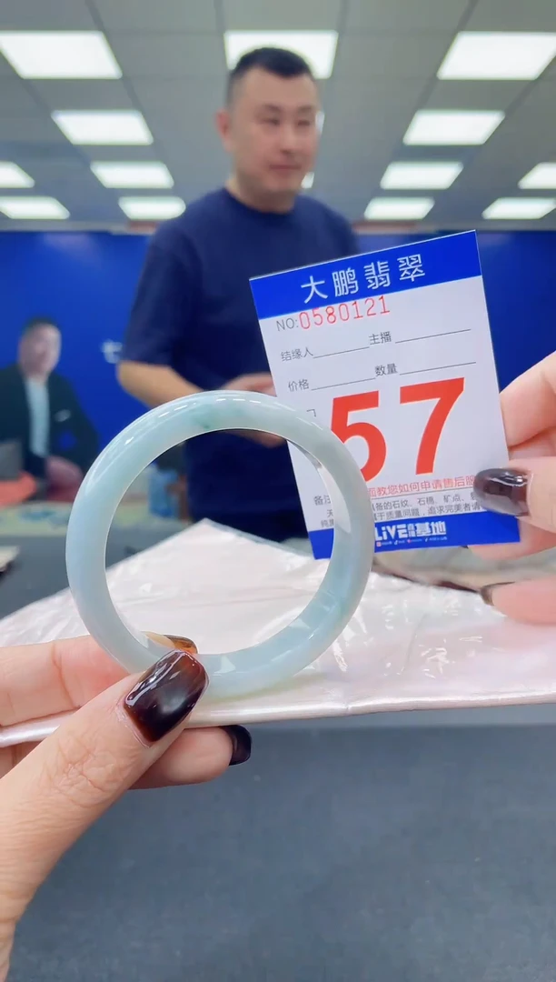 未镶嵌手镯翡翠AAAAAAAAAA