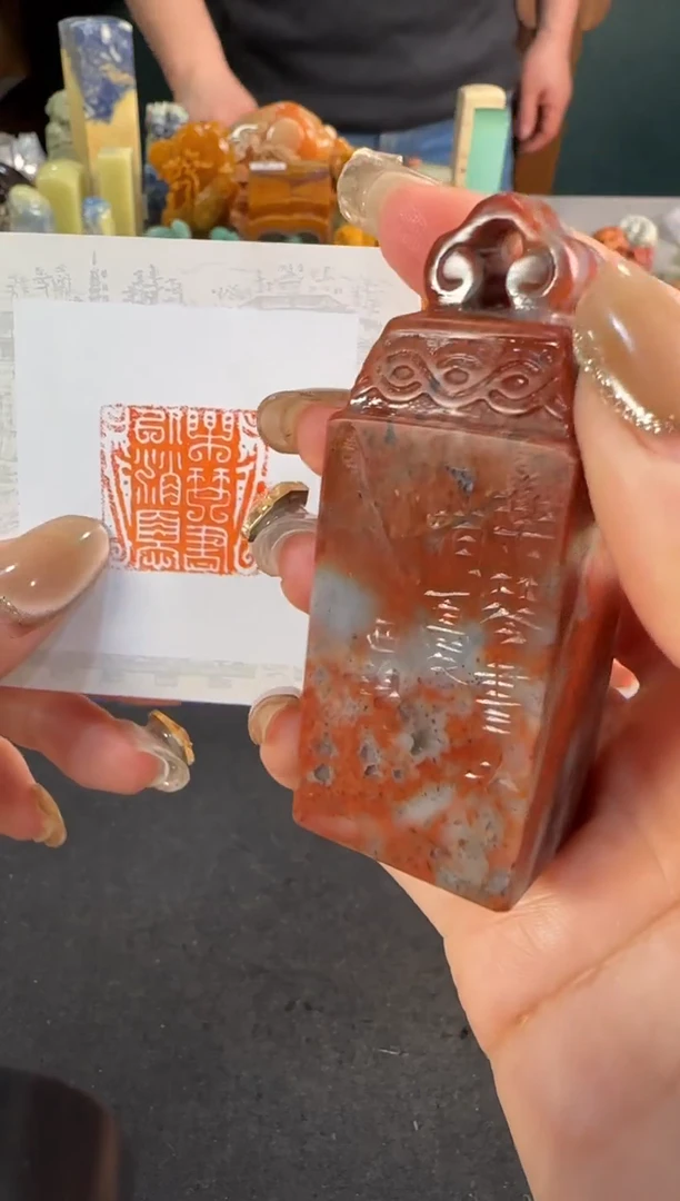 【闪购商品】青田石印石编号编号0500