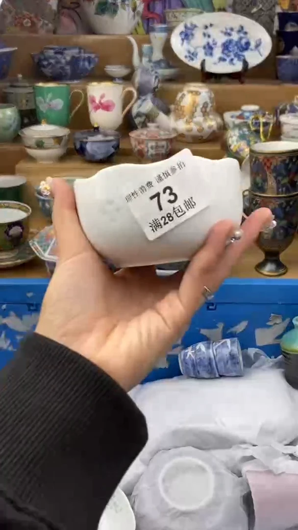 【闪购商品】杯瓷色工艺品品品品073
