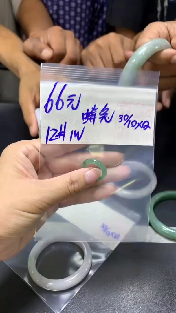 未镶嵌定制翡翠蟒**?+戒圈12#66元  毛货需抛光