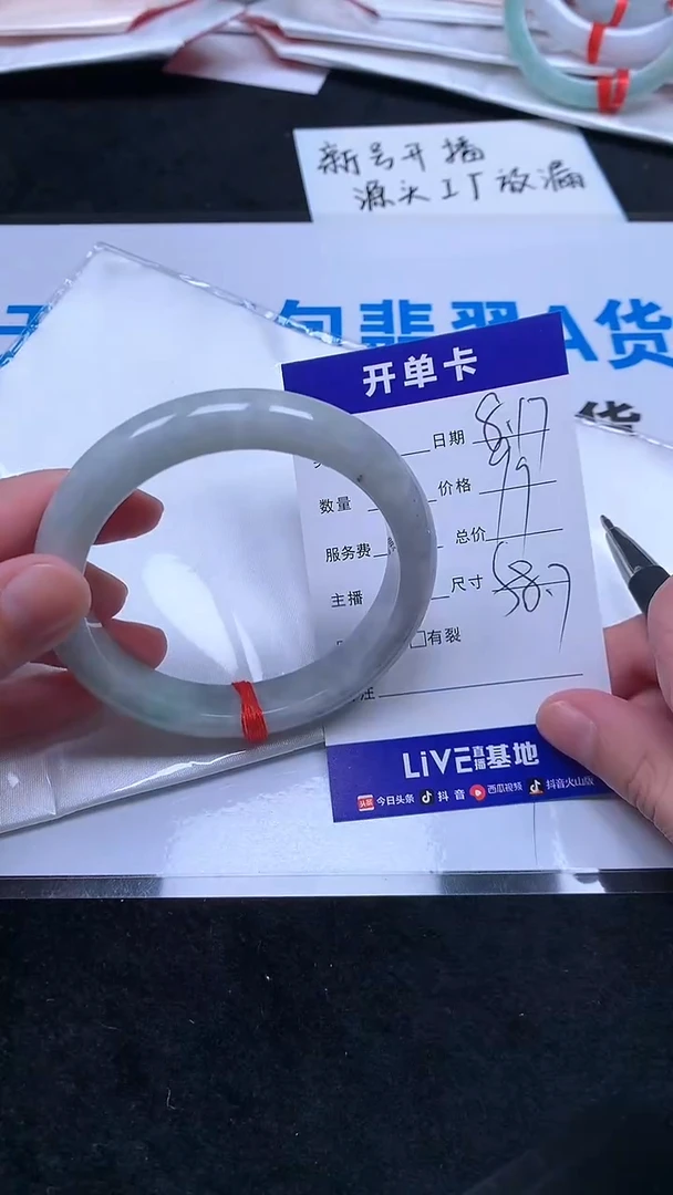 翡翠手镯未镶嵌.