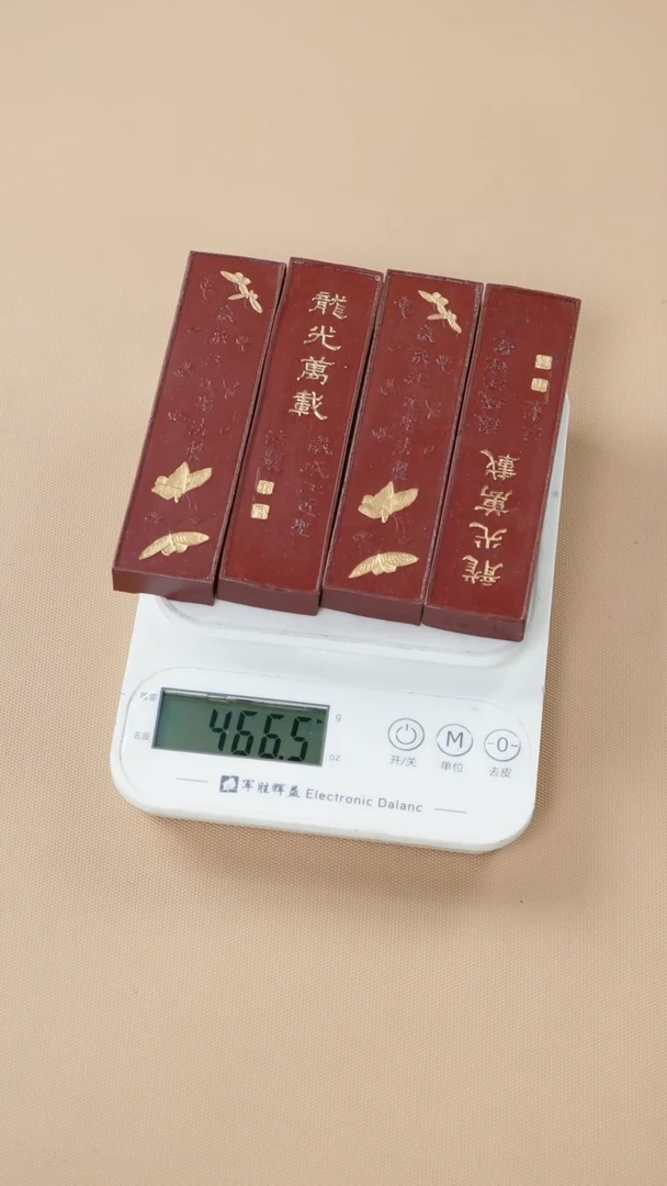 05徽墨一锭刚子和他的砚友们（特价）