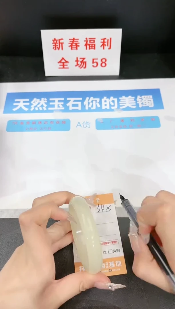 【闪购商品】石英质玉手镯未镶嵌345