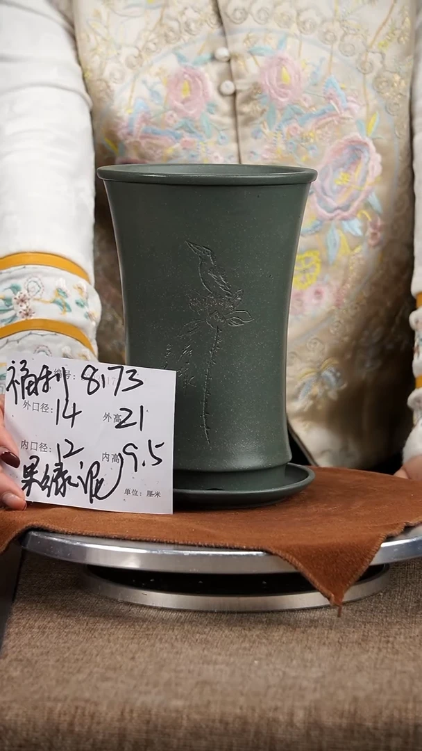 【闪购商品】紫砂花盆紫砂花盆8173+z