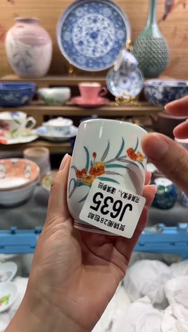 瓷片坏**咪      J635