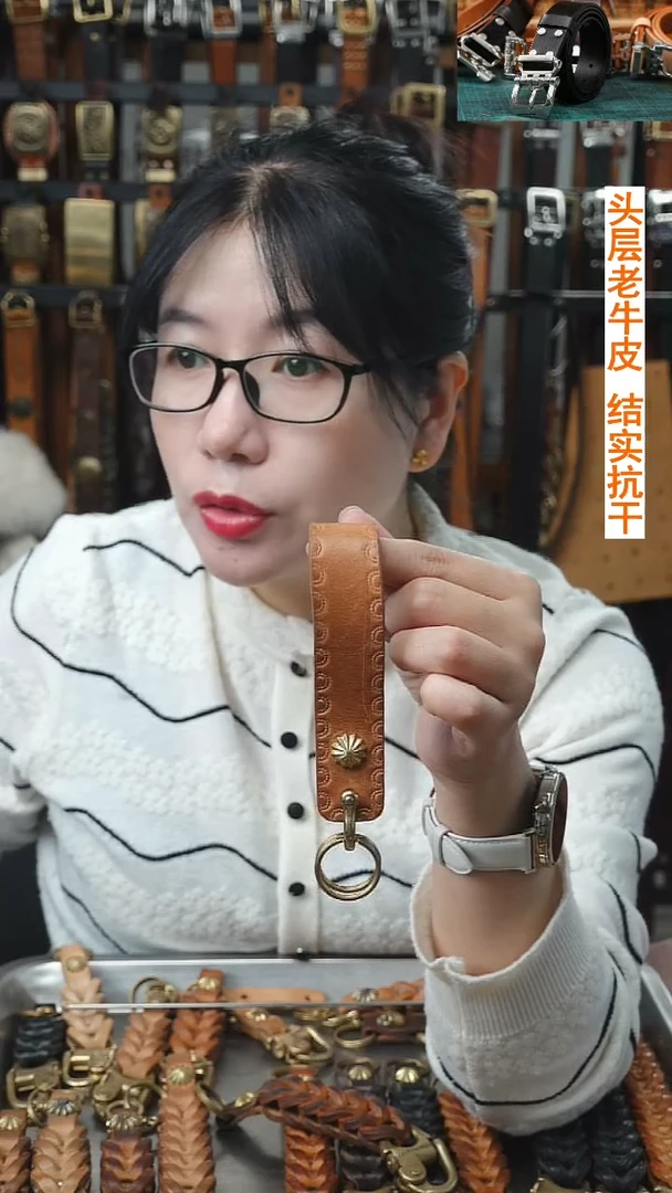 闪电购  文玩机车钥匙链  头层牛皮