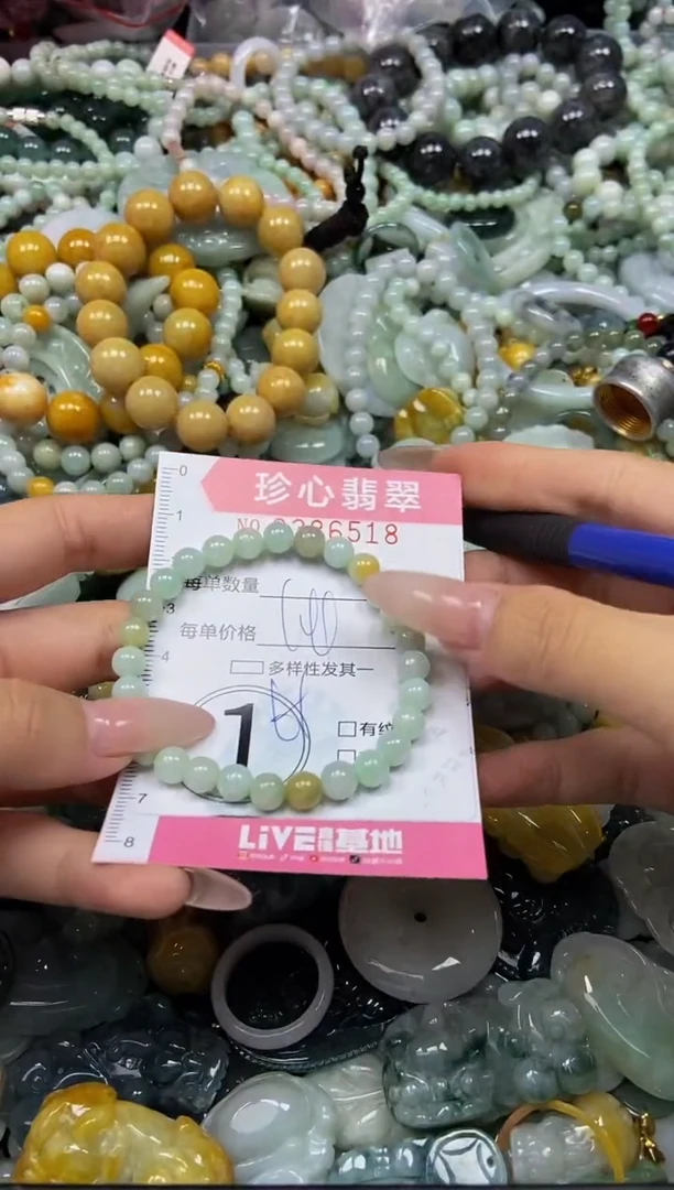 颈饰未镶嵌翡翠闪购0386518