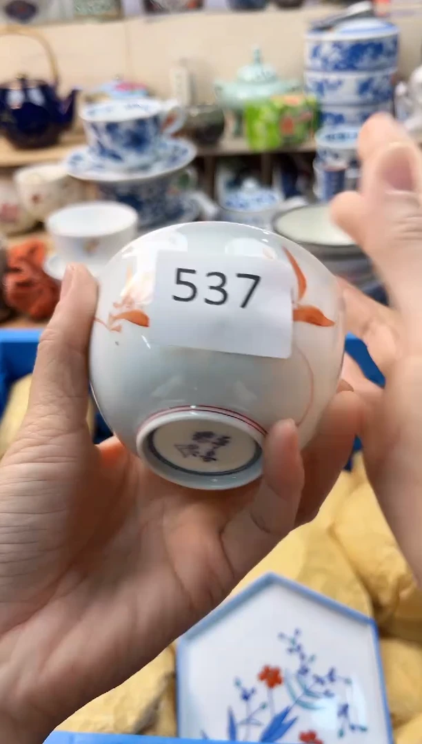 瓷片梅*?你好你好你好你好537