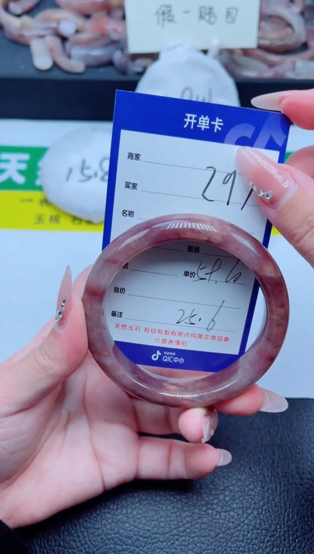 未镶嵌手镯石英质玉297-59