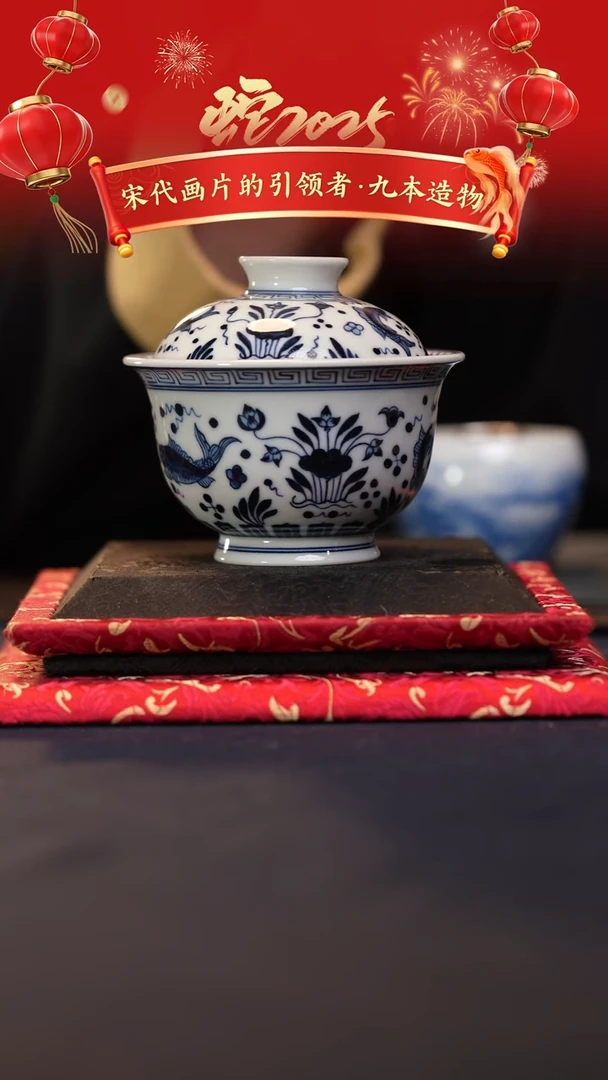 【闪购商品】@@微瑕景德镇陶瓷鱼藻大盖碗