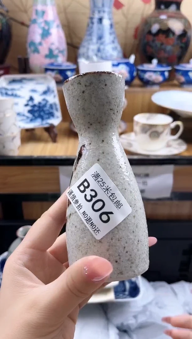 义==============b306
