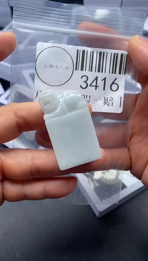 吊坠(不含链)未镶嵌翡翠3416