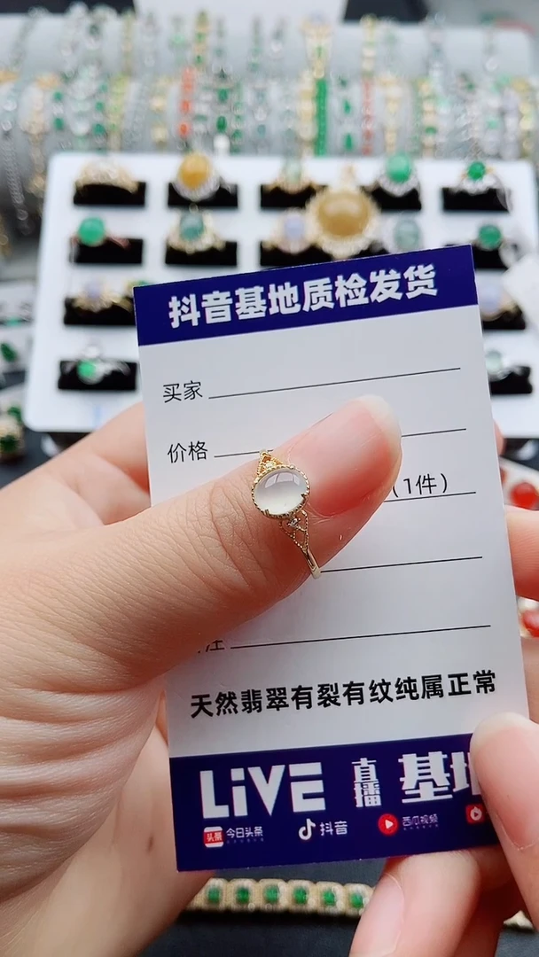 【闪购商品】翡翠戒指银S925镶嵌1111
