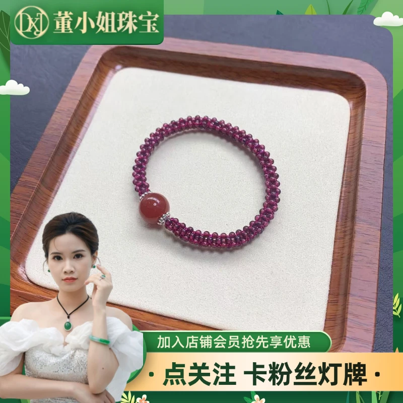 【董小姐珠宝】石榴石手串手绳K77/多样性发一件