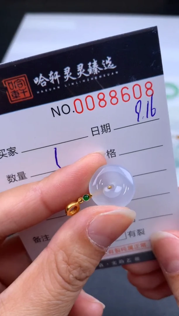 吊坠(不含链)未镶嵌翡翠哈轩  挂件1
