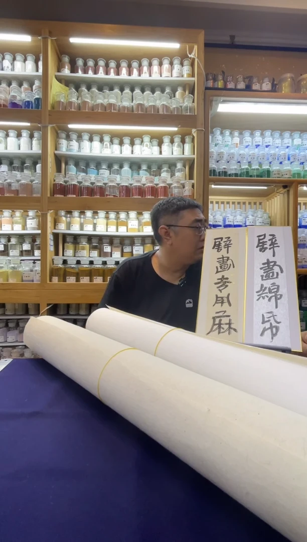 壁画用专用面麻纸  5米装