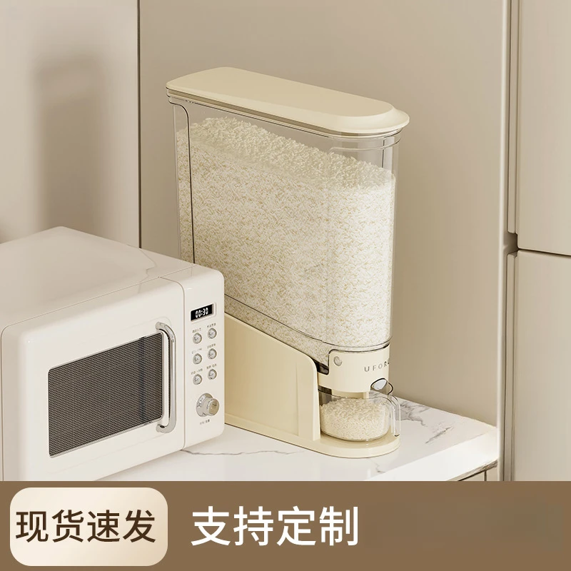 按压米桶20斤装密封防虫防潮塑料米缸厨房夹缝透明五谷杂粮收纳桶