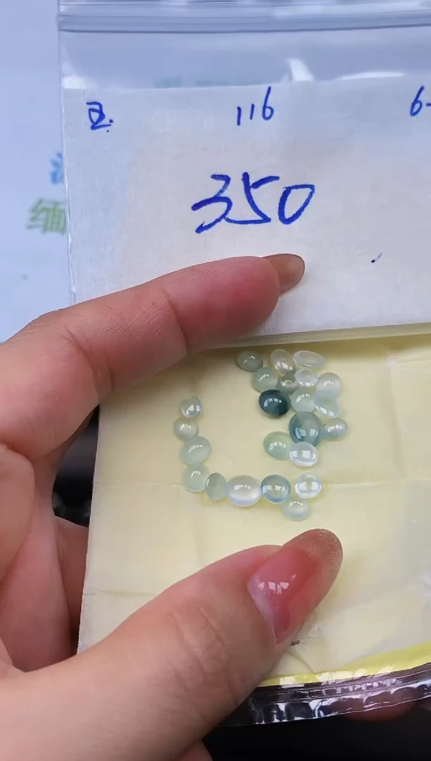 定制翡翠未镶嵌缅甸天然翡翠A货116