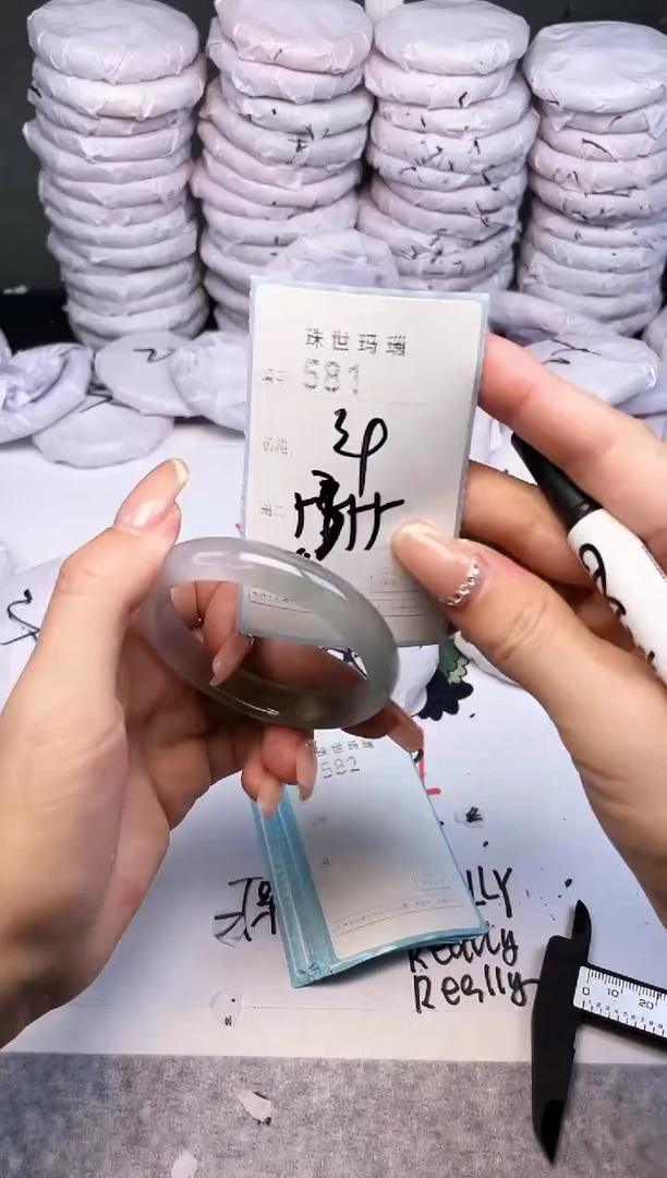 手镯玛瑙/玉髓未镶嵌581