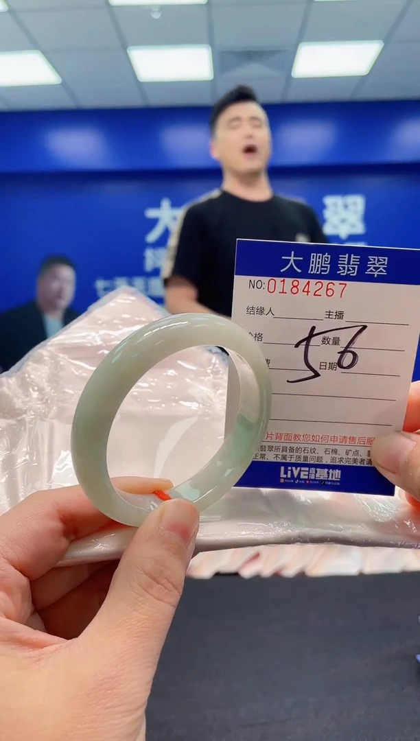 翡翠手镯未镶嵌AAAAAAAAA