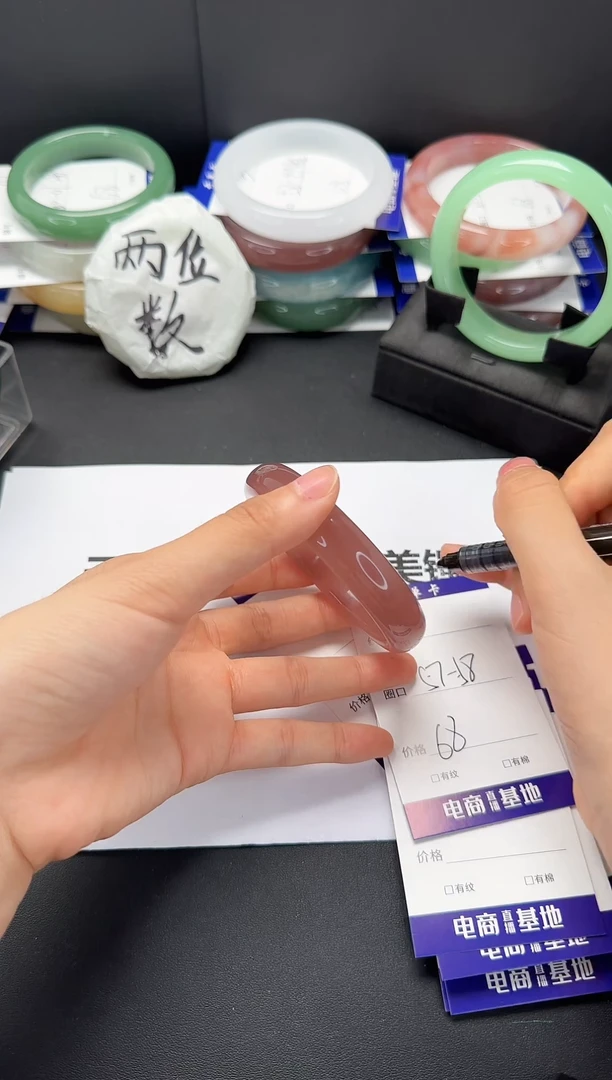 石英质玉手镯未镶嵌57-58