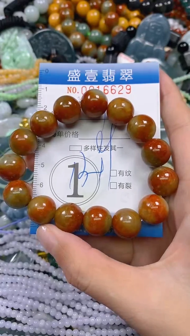 颈饰未镶嵌翡翠闪购0016629