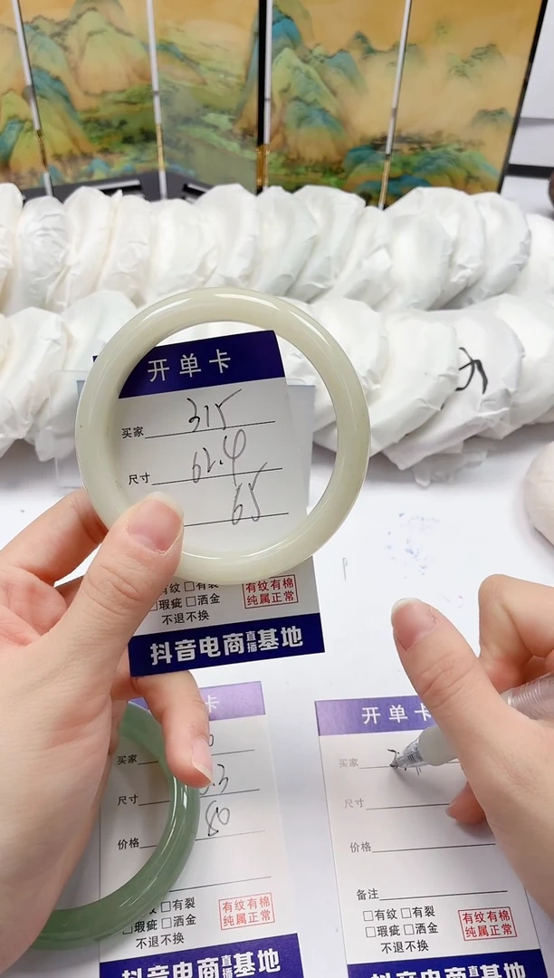 石英质玉手镯未镶嵌315/62.4