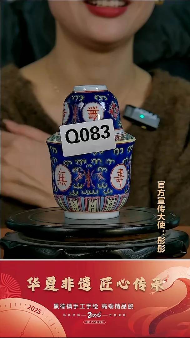 摆件陶景德镇陶瓷摆件Q083