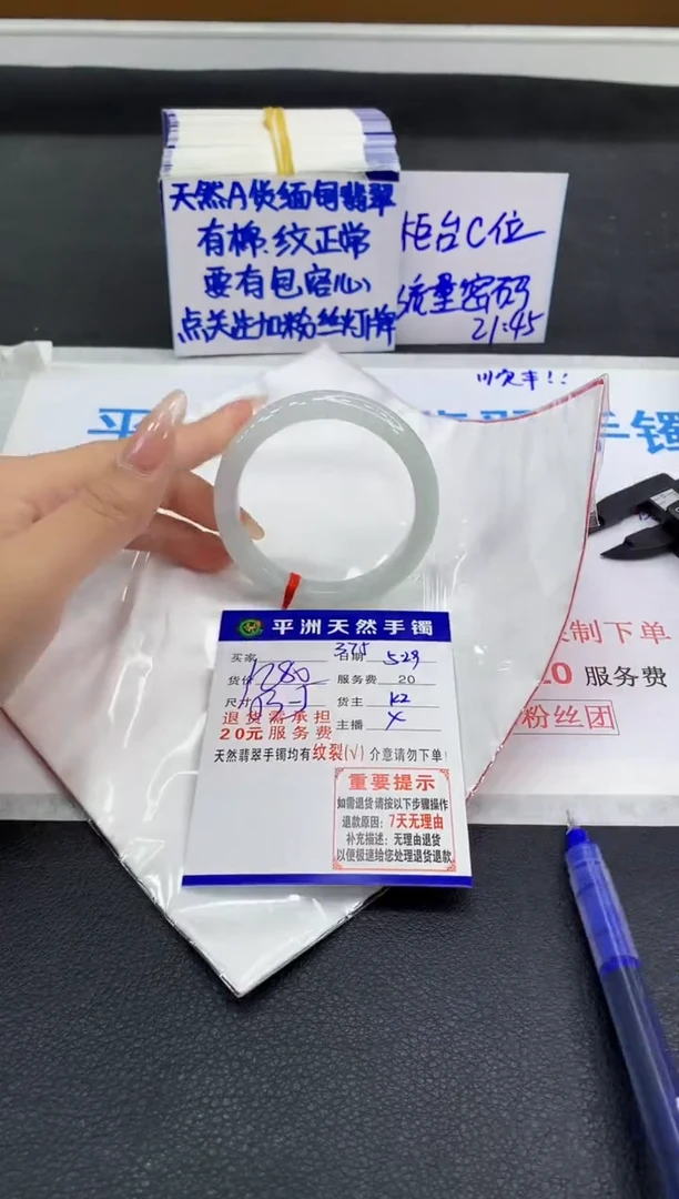 翡翠手镯未镶嵌1111111111111111