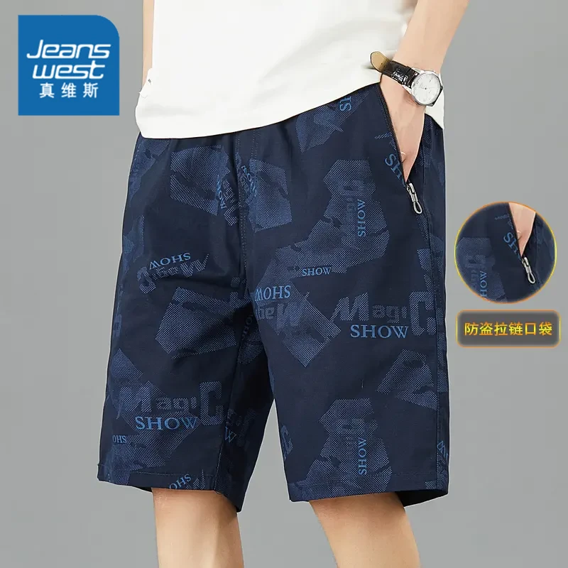 真维斯短裤男士居家宽松五分裤夏季休闲外穿沙滩口袋拉链直筒中裤