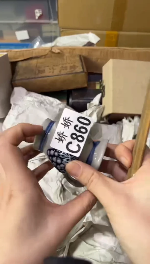 瓷片欣****6+860定向 欣然6996+