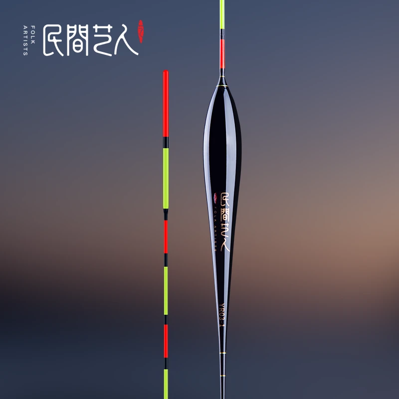 民间艺人YR小黑鲫鱼鲤鱼浮漂轻口醒目鲫鱼综合漂加粗醒尾浮漂