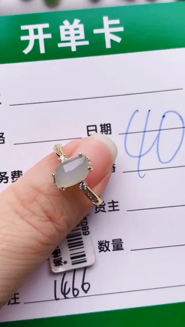 银S925镶嵌戒指翡翠1466