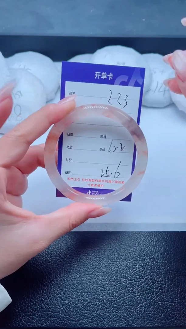 未镶嵌手镯石英质玉223-60