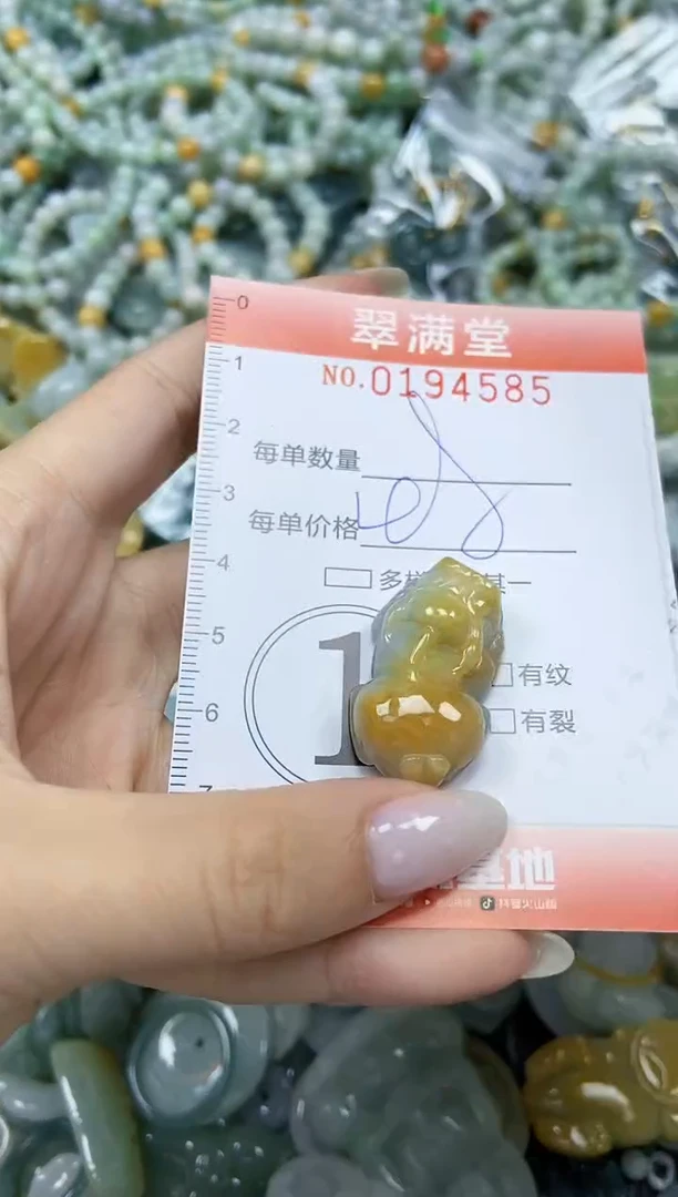 颈饰未镶嵌翡翠闪购0194585