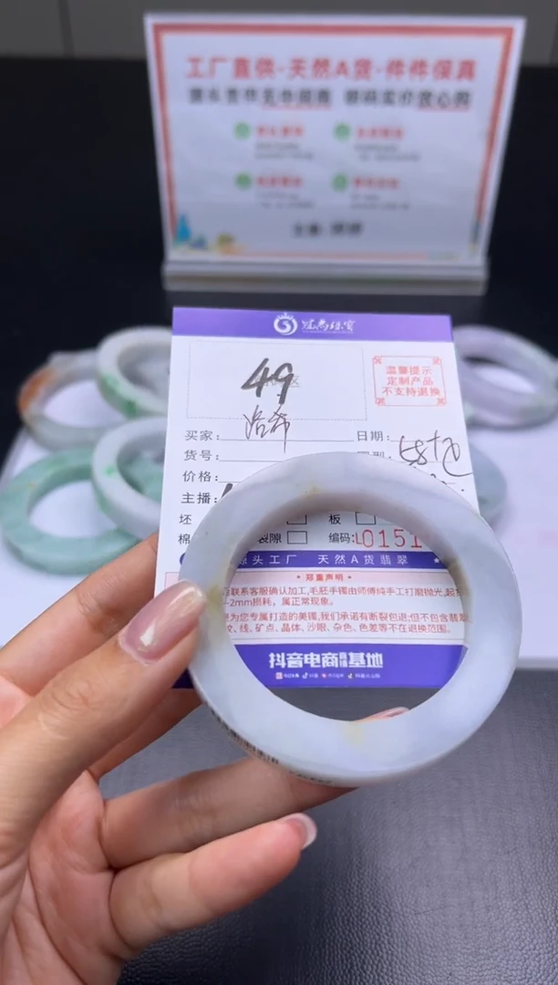 未镶嵌手镯定制翡翠洛*手镯