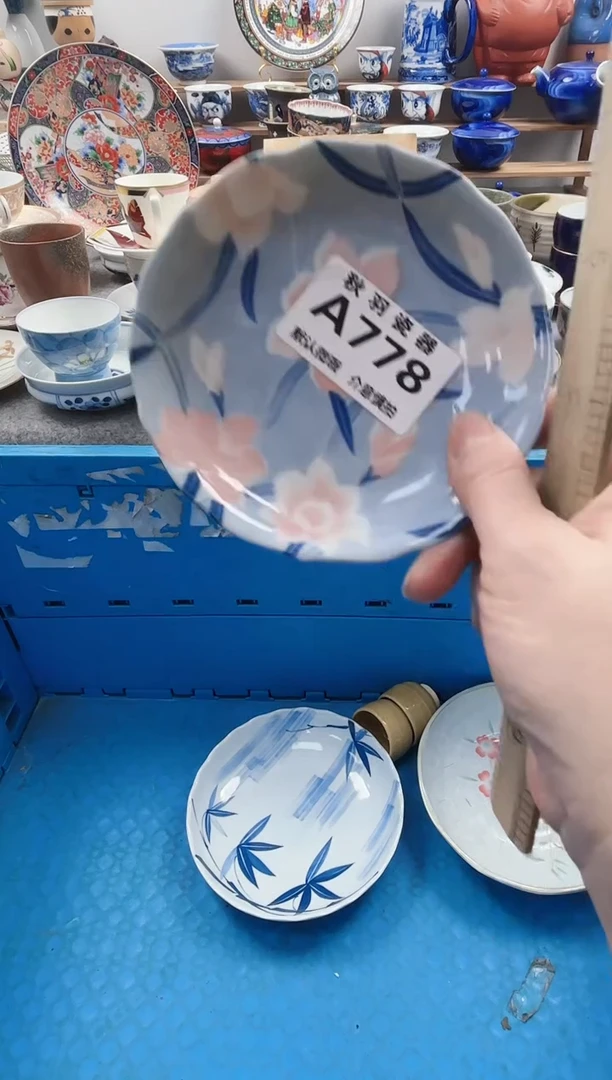 散瓷心*～千羽瓷器默认微瑕A778