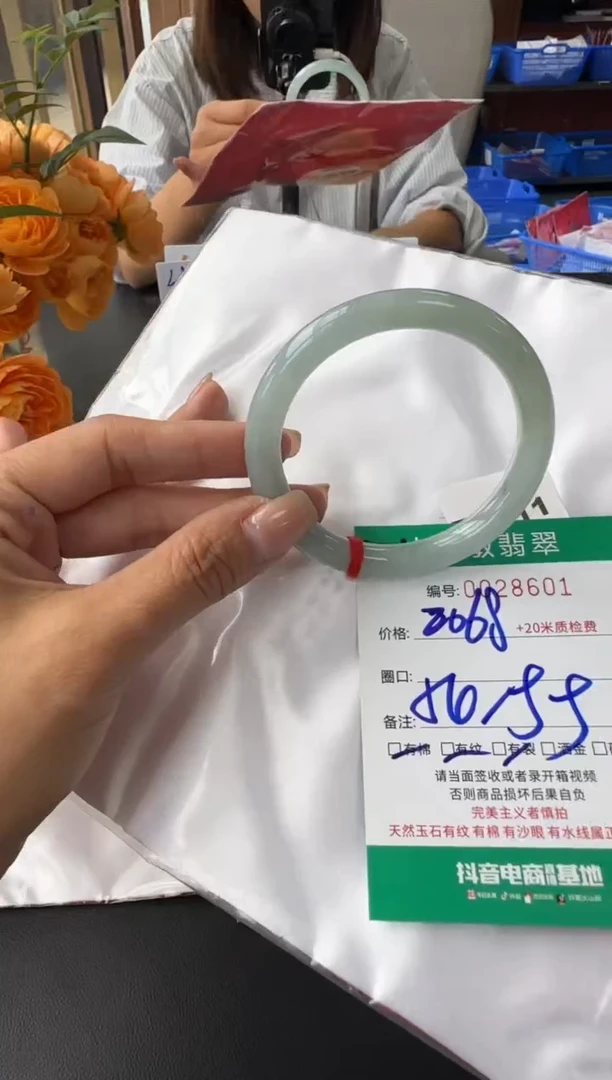 未镶嵌手镯翡翠A货手镯