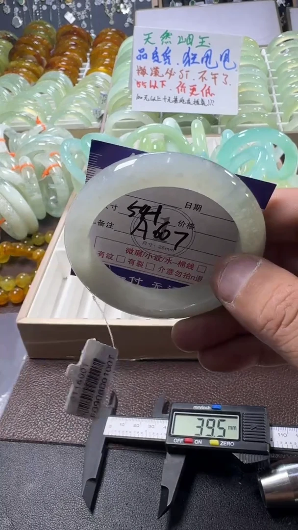 未镶嵌蛇纹石玉手镯1