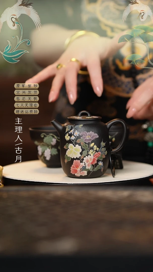 【古月壶来】FS1193黑泥”九曲莲“高汉瓦